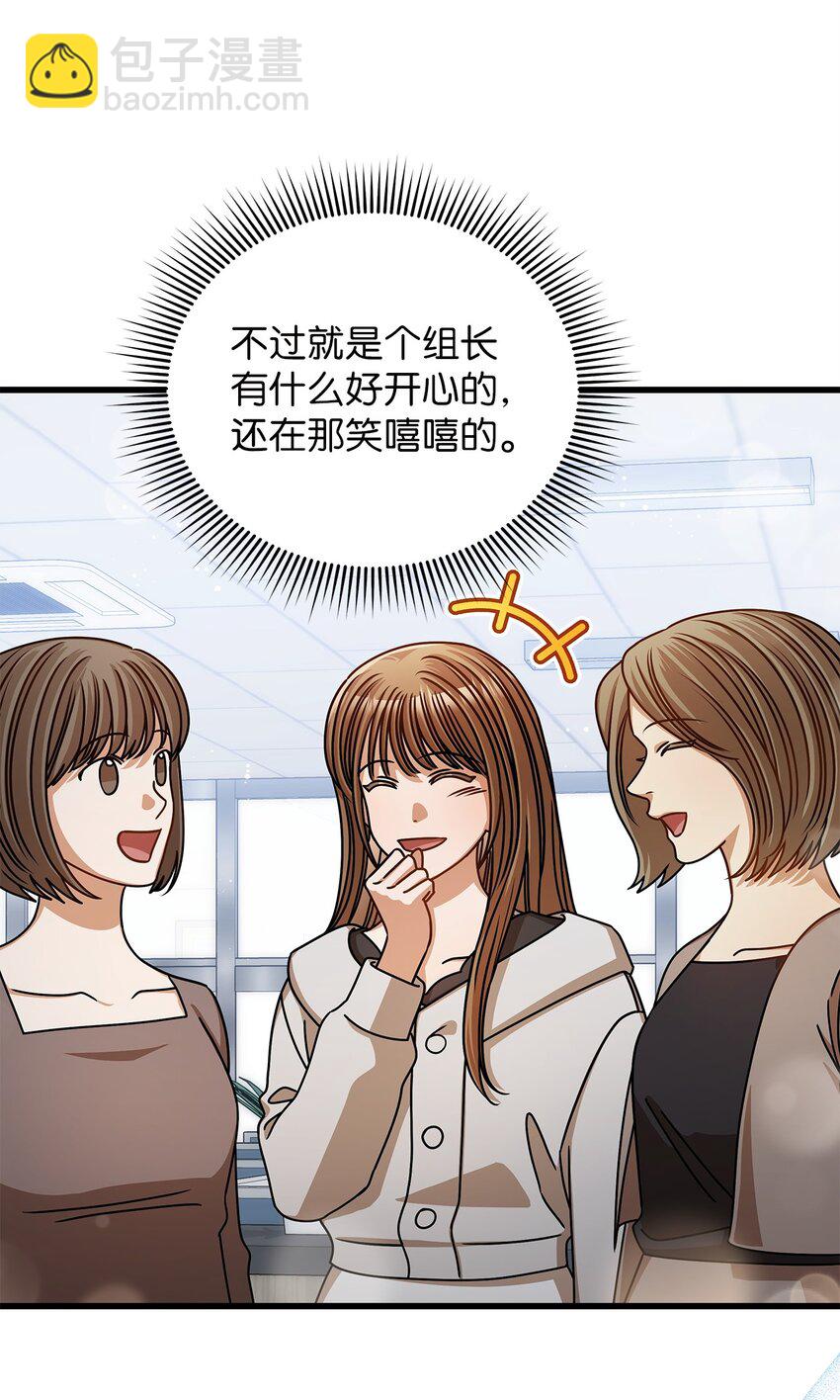 58 深入了解(1/2)-第58话