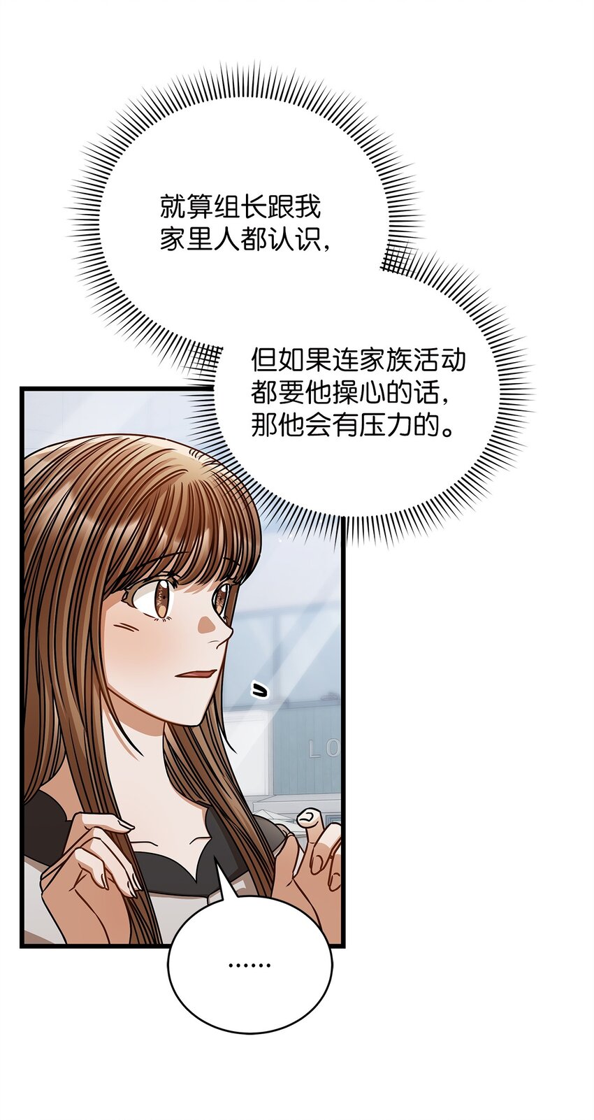 58 深入了解(1/2)-第58话