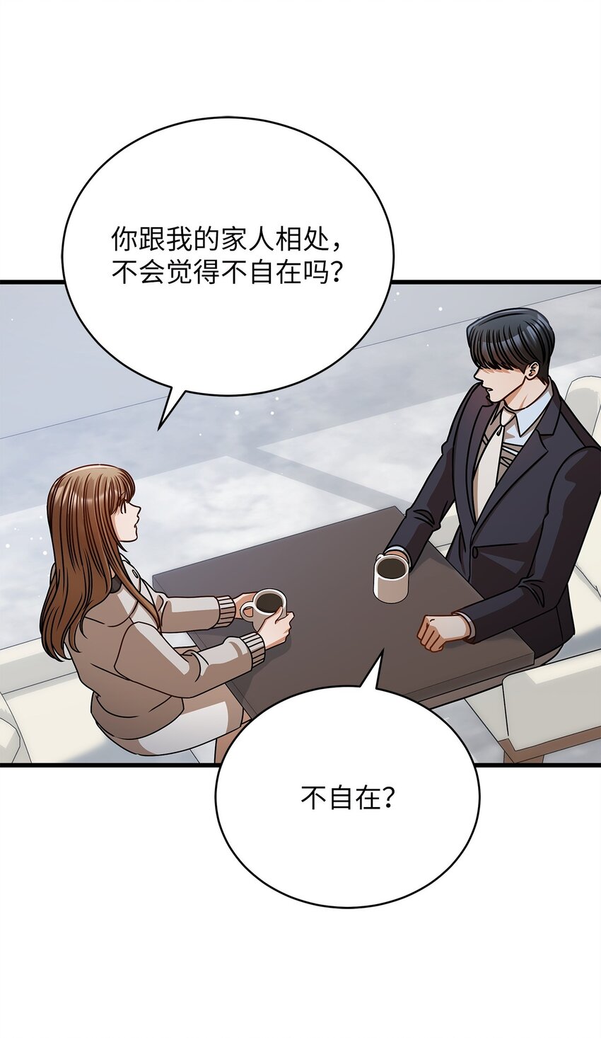 58 深入了解(1/2)-第58话