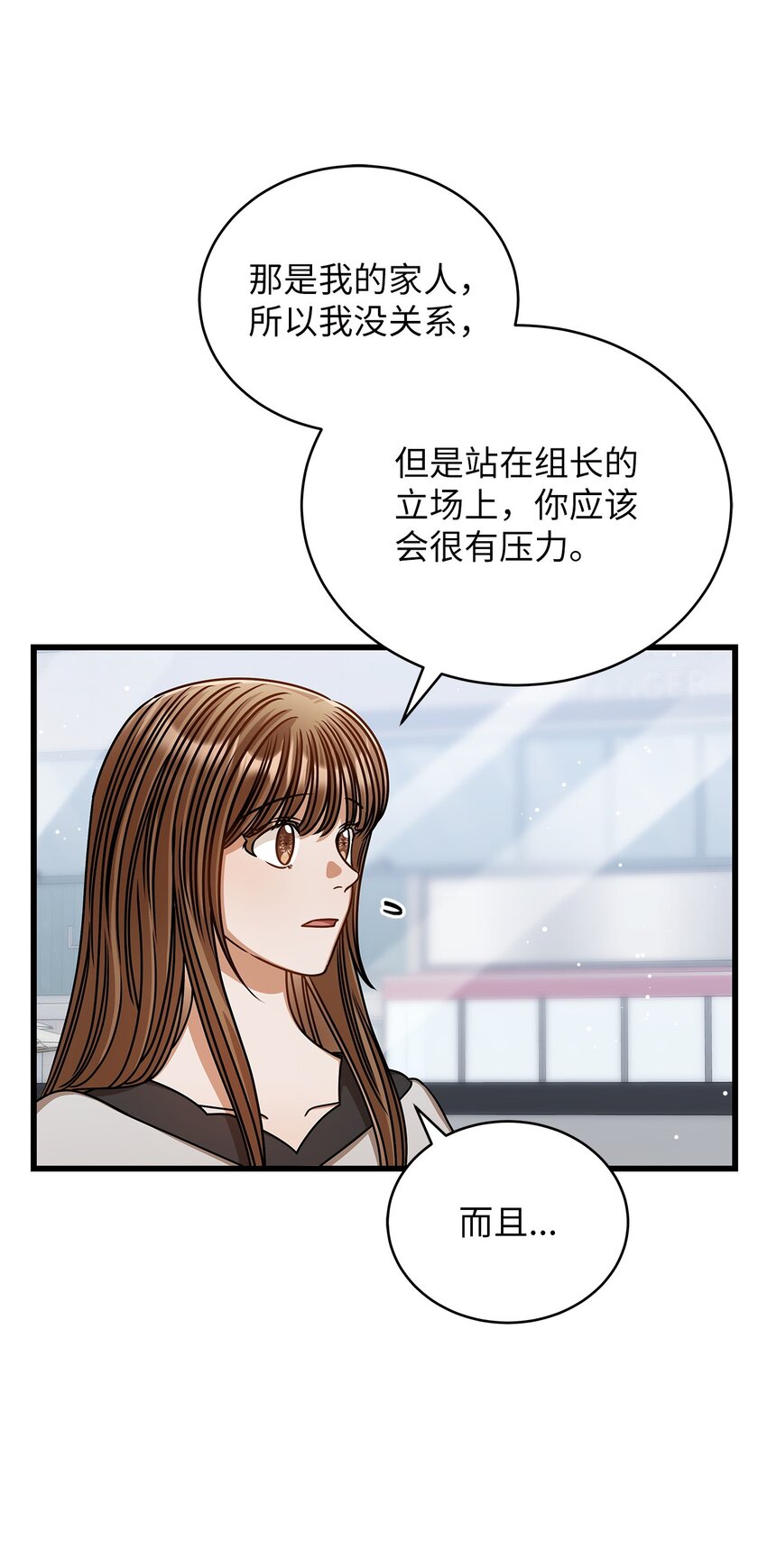 58 深入了解(1/2)-第58话