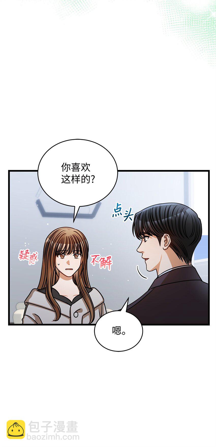 58 深入了解(1/2)-第58话