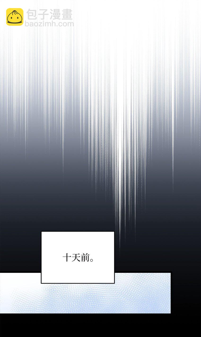 58 深入了解(1/2)-第58话