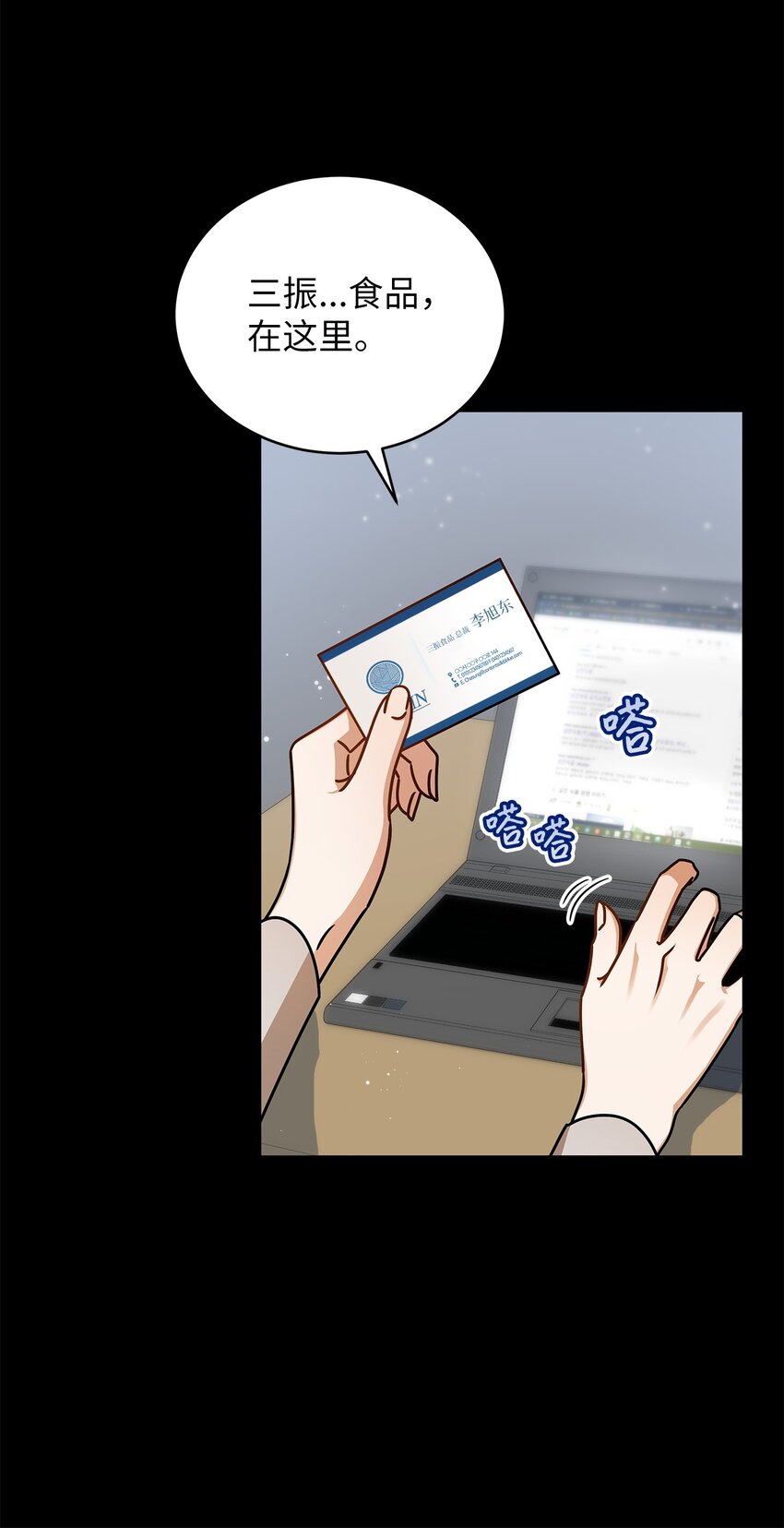 58 深入了解(1/2)-第58话