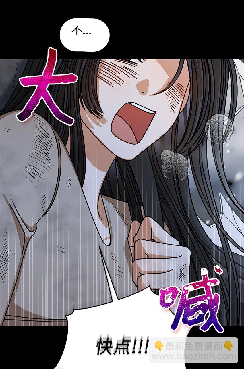 60 星星的故事(1/2)-第60话