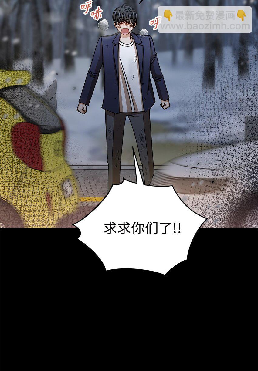 60 星星的故事(1/2)-第60话