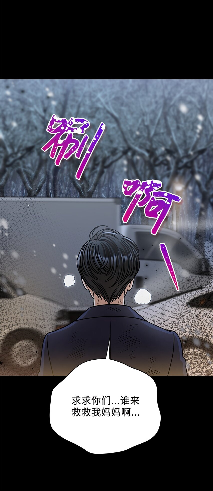 60 星星的故事(1/2)-第60话