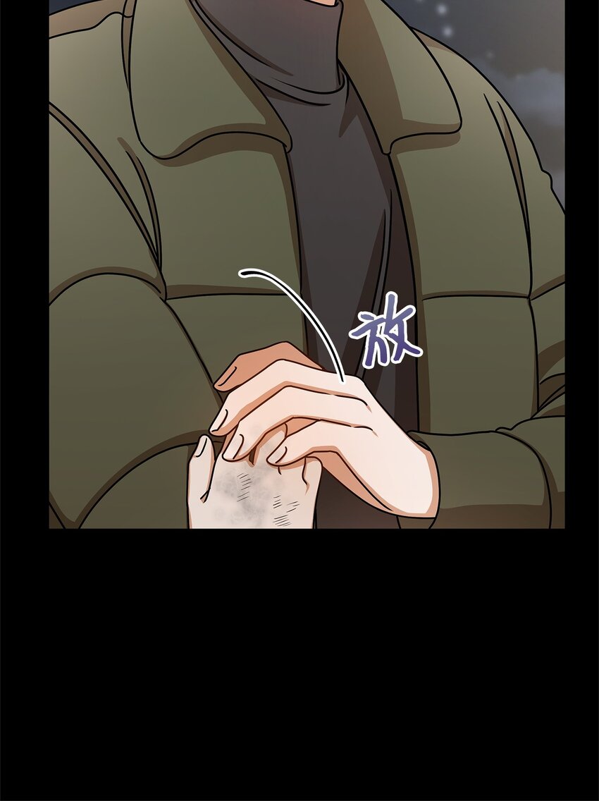 60 星星的故事(1/2)-第60话