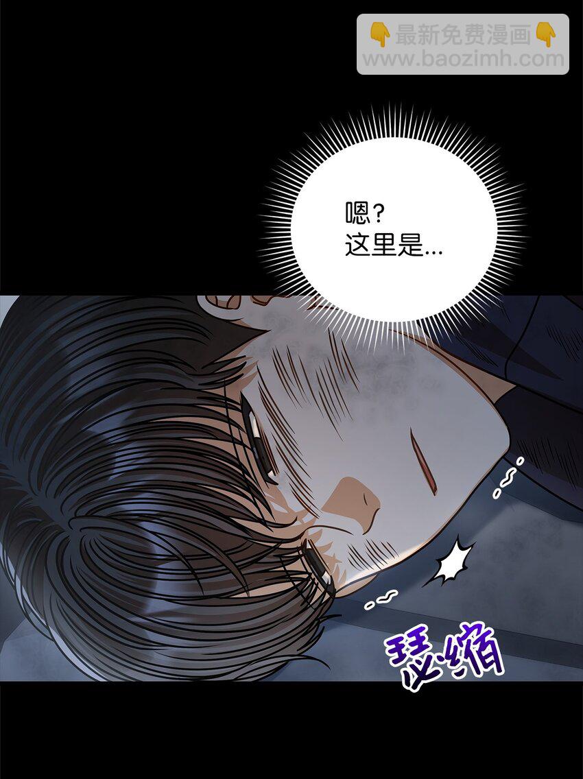 60 星星的故事(1/2)-第60话