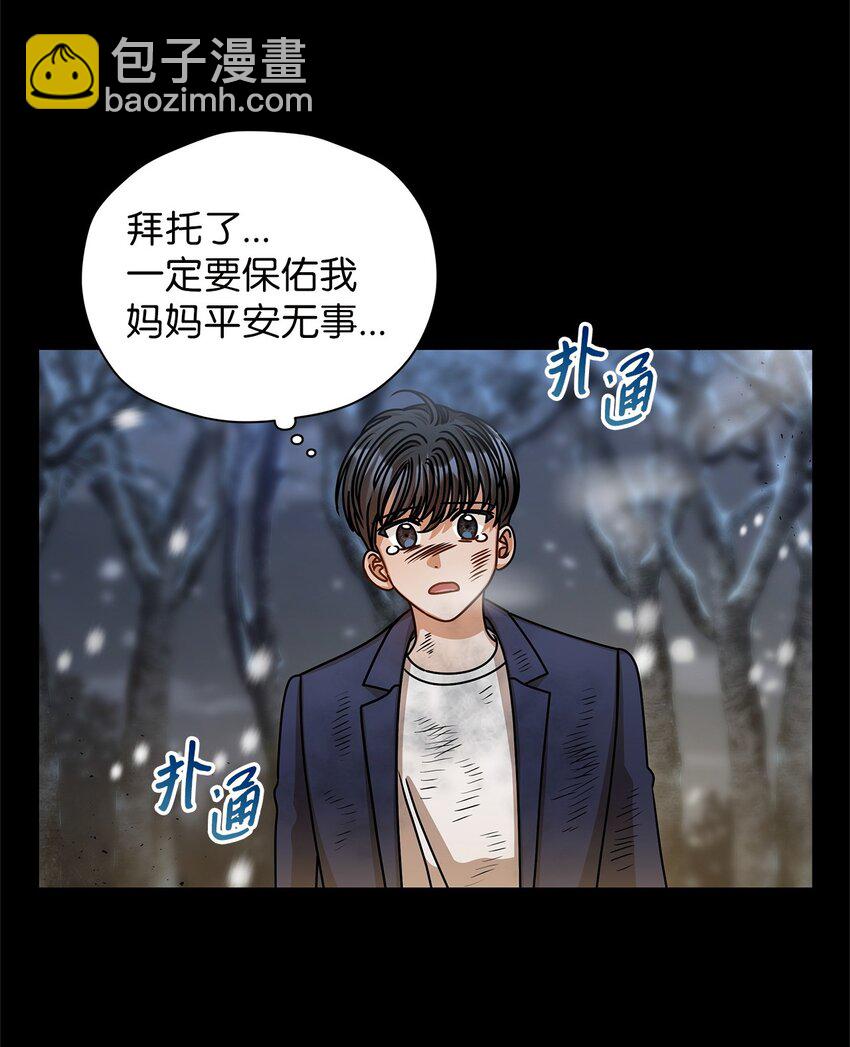 60 星星的故事(1/2)-第60话