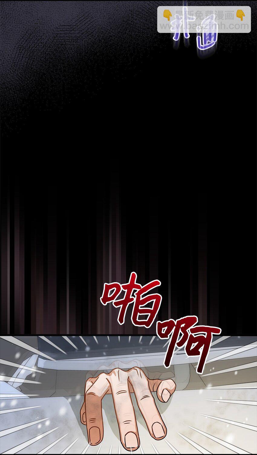 60 星星的故事(1/2)-第60话