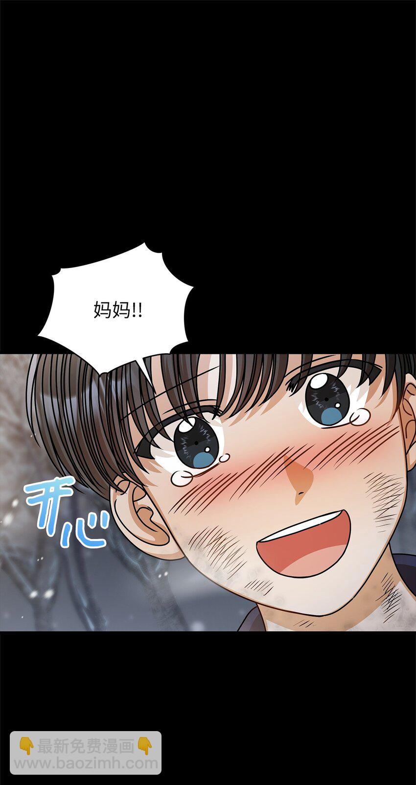 60 星星的故事(1/2)-第60话