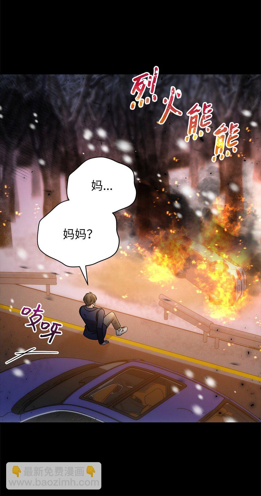 60 星星的故事(1/2)-第60话