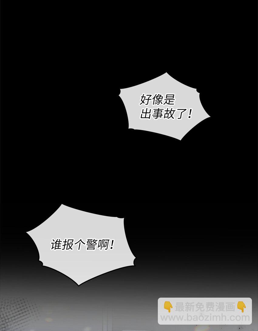 60 星星的故事(1/2)-第60话