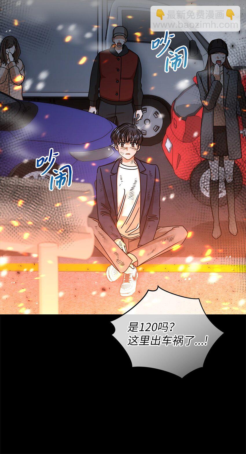 60 星星的故事(1/2)-第60话