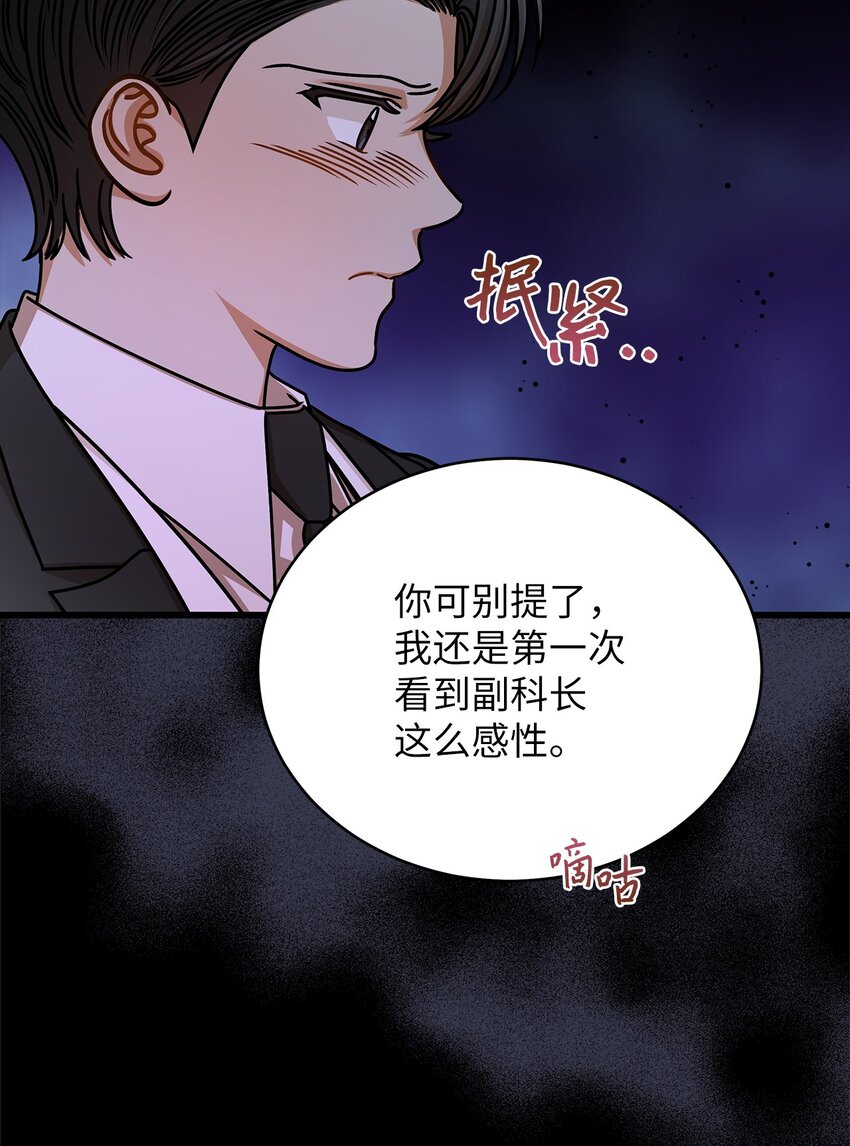 60 星星的故事(1/2)-第60话