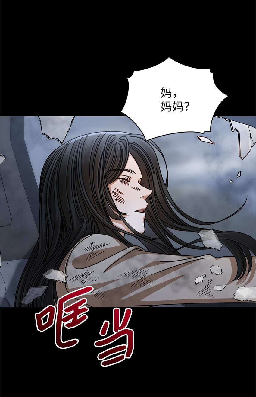 60 星星的故事(1/2)-第60话