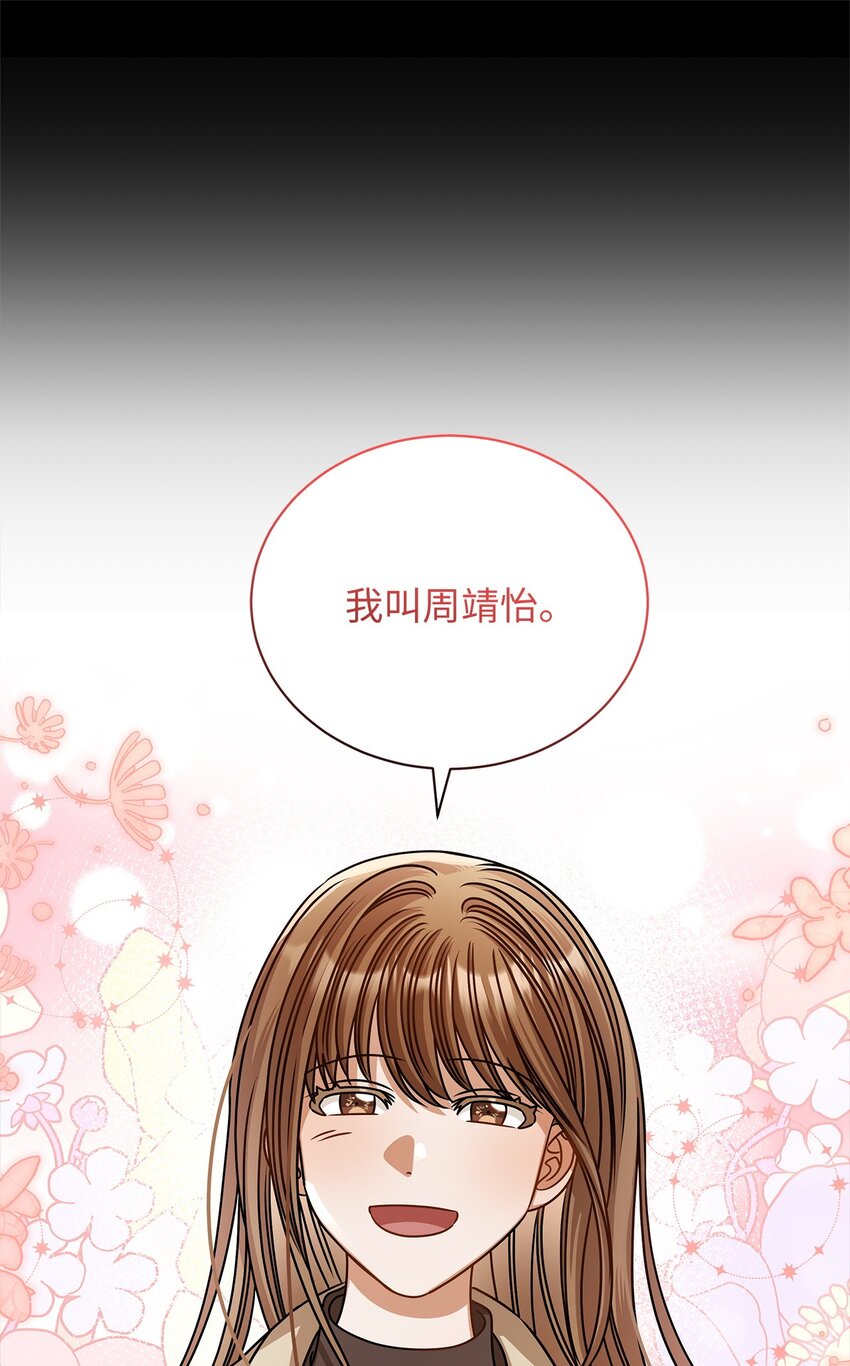 62 将错就错(1/2)-第62话