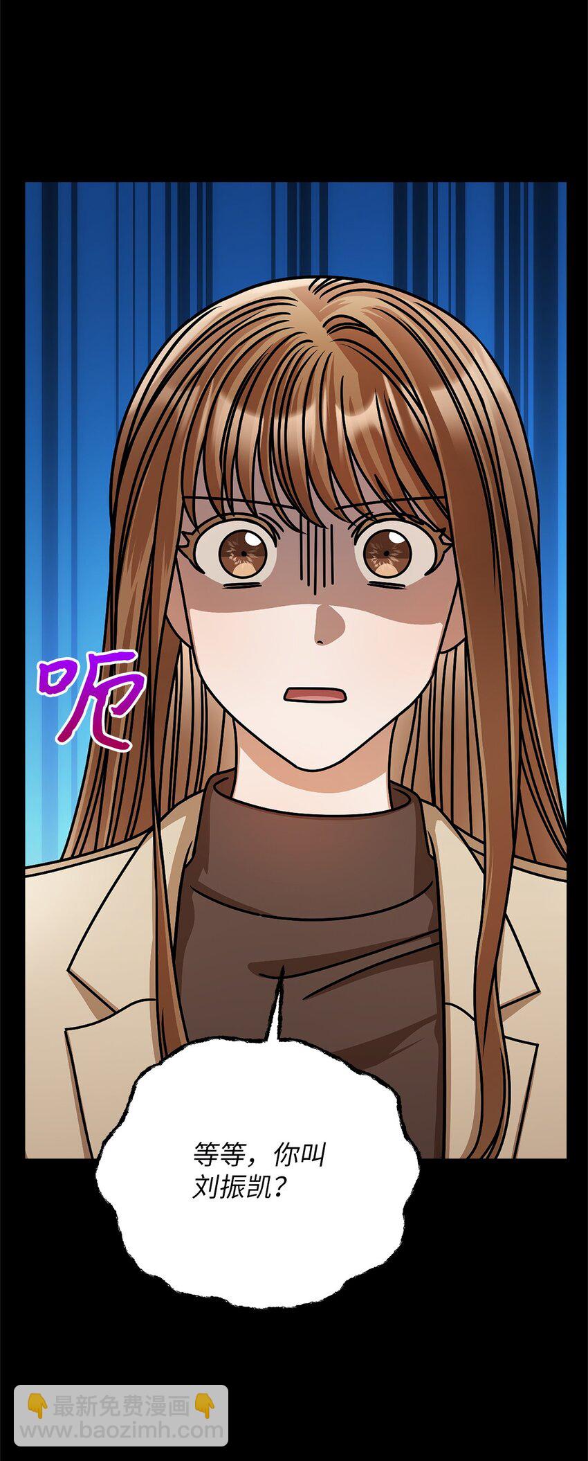 62 将错就错(1/2)-第62话