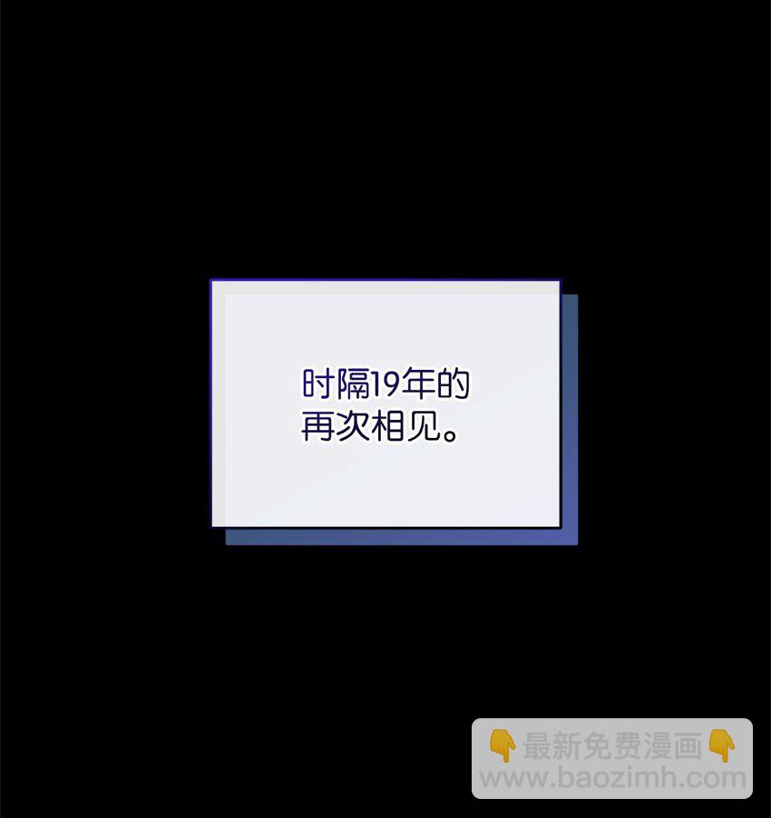 62 将错就错(1/2)-第62话