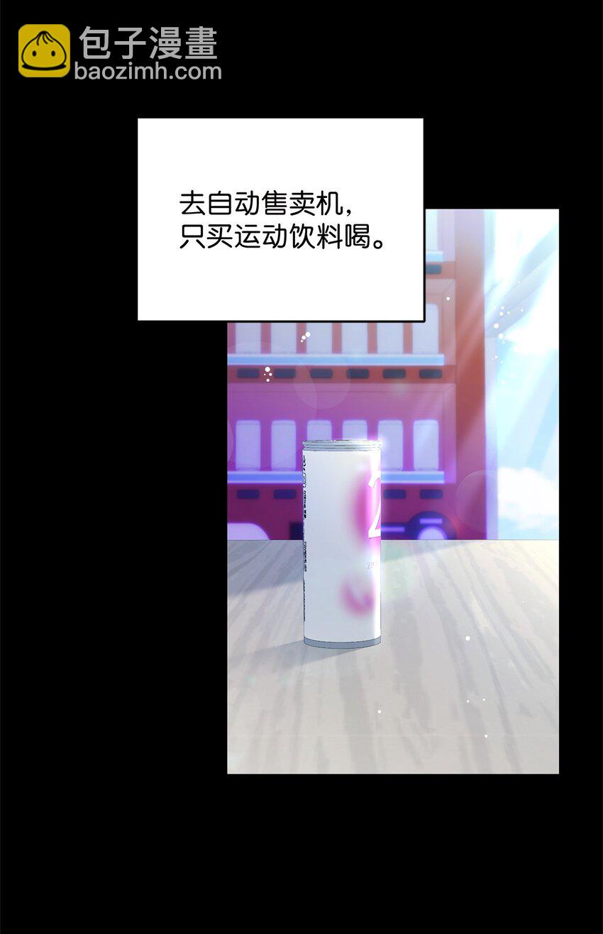 62 将错就错(1/2)-第62话