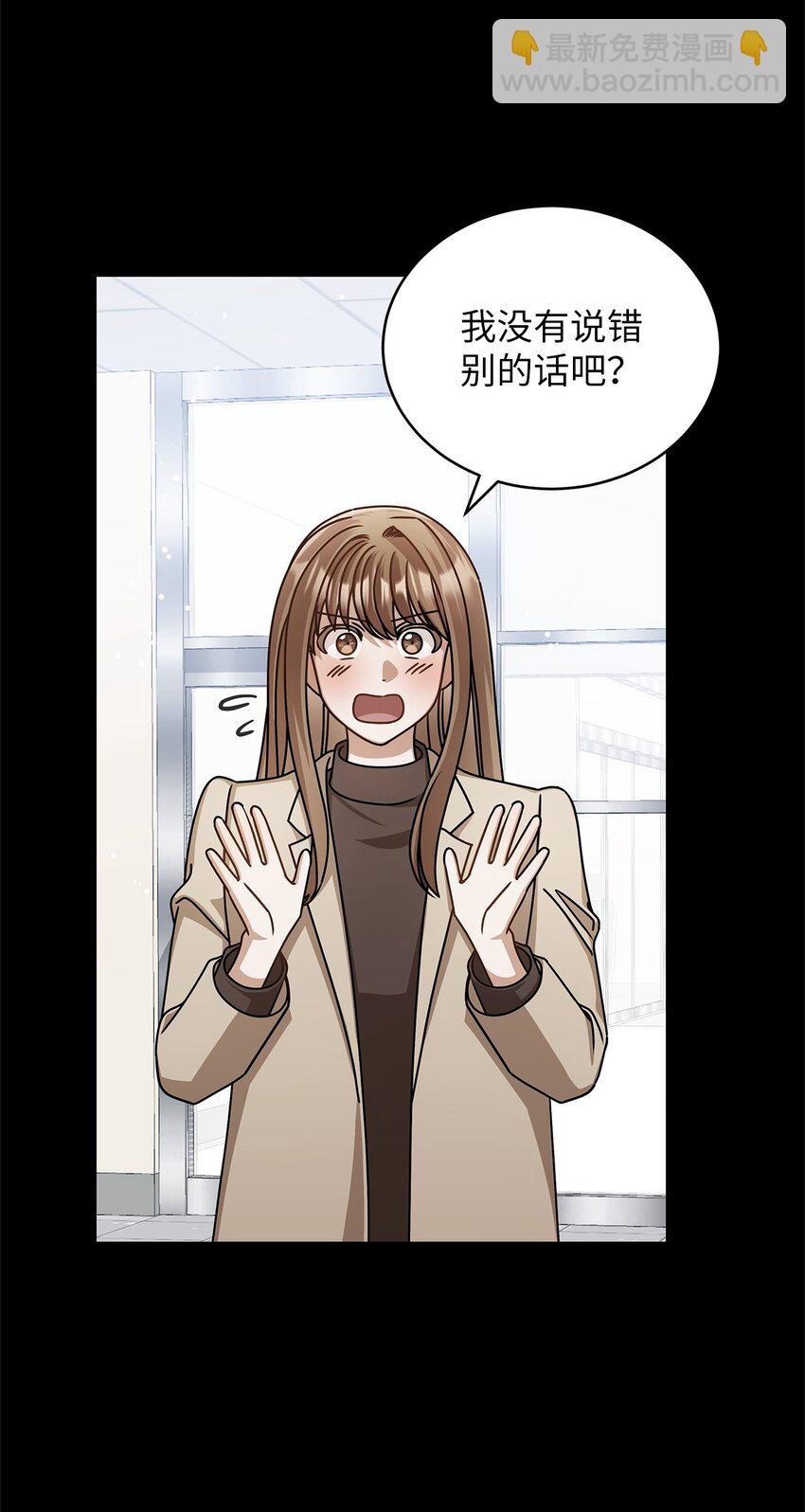 62 将错就错(1/2)-第62话