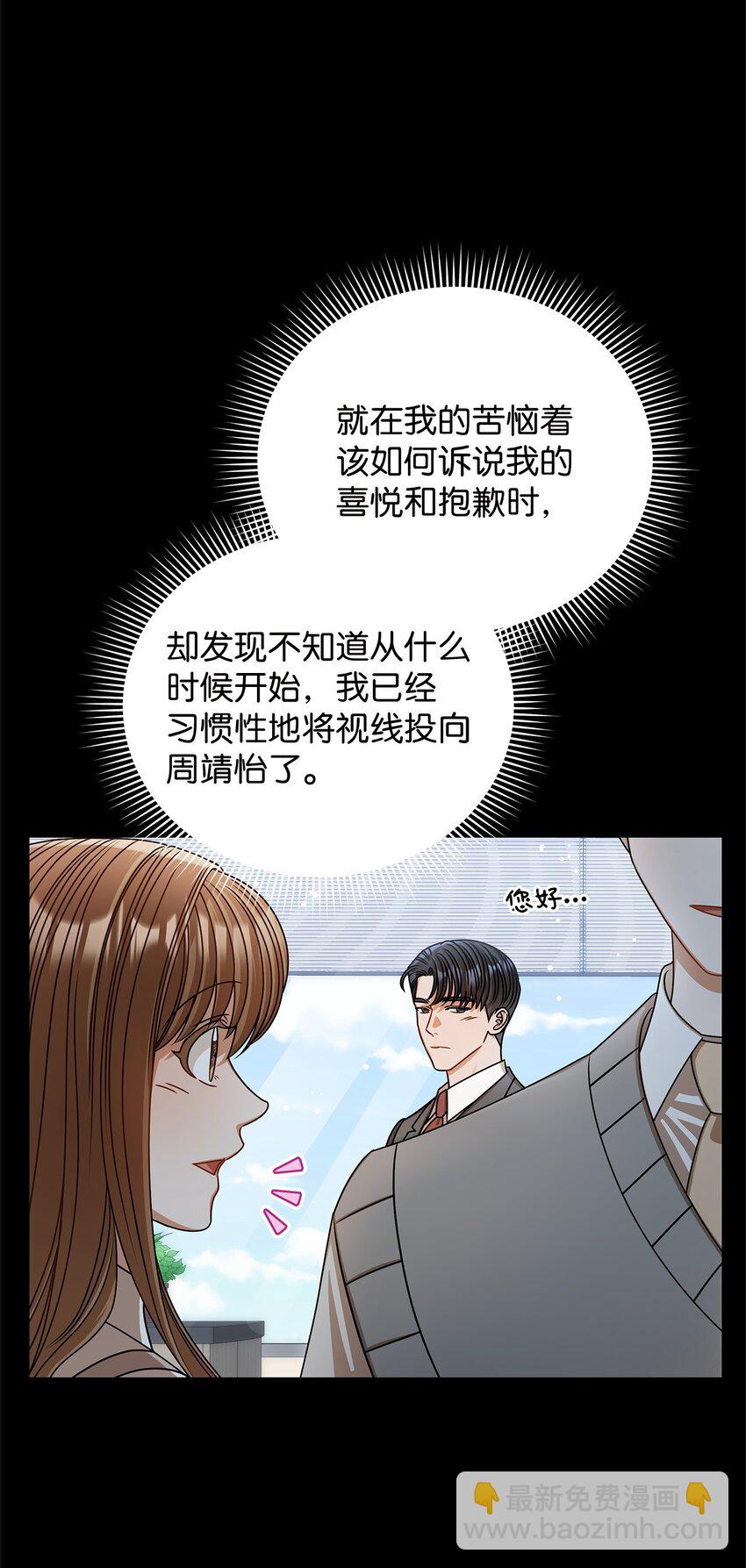 62 将错就错(1/2)-第62话