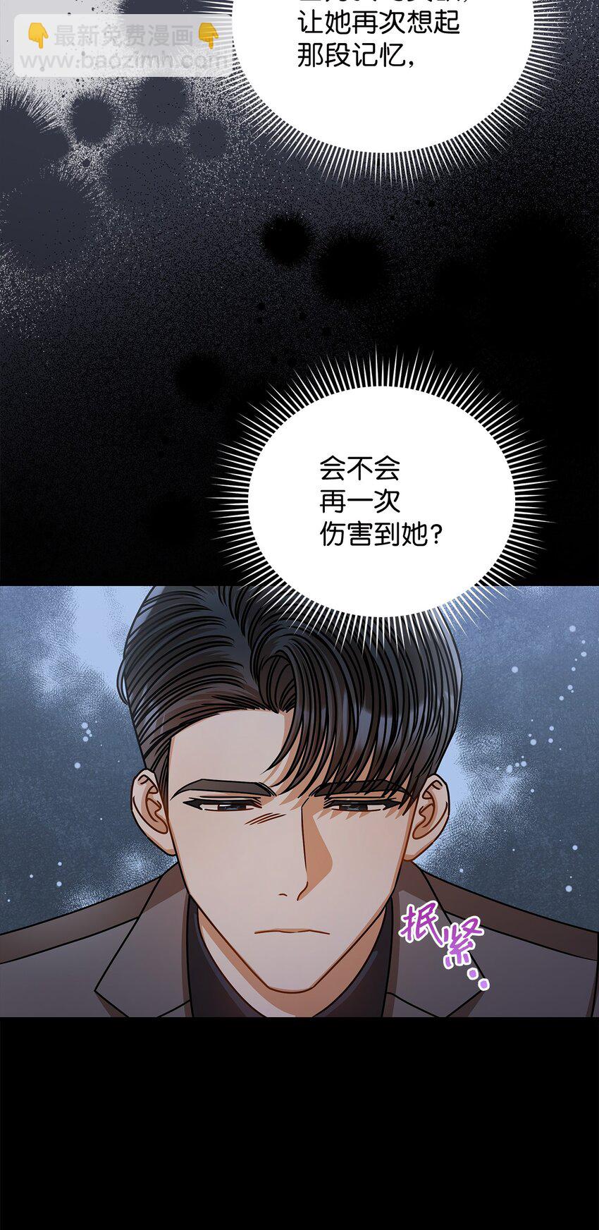 62 将错就错(1/2)-第62话