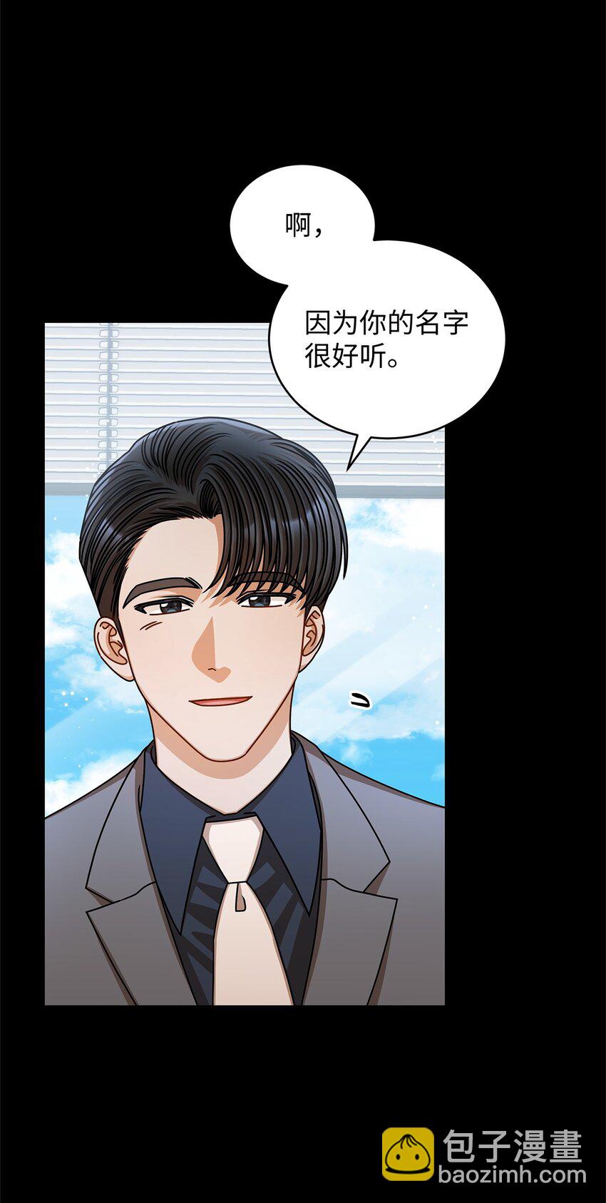 62 将错就错(1/2)-第62话