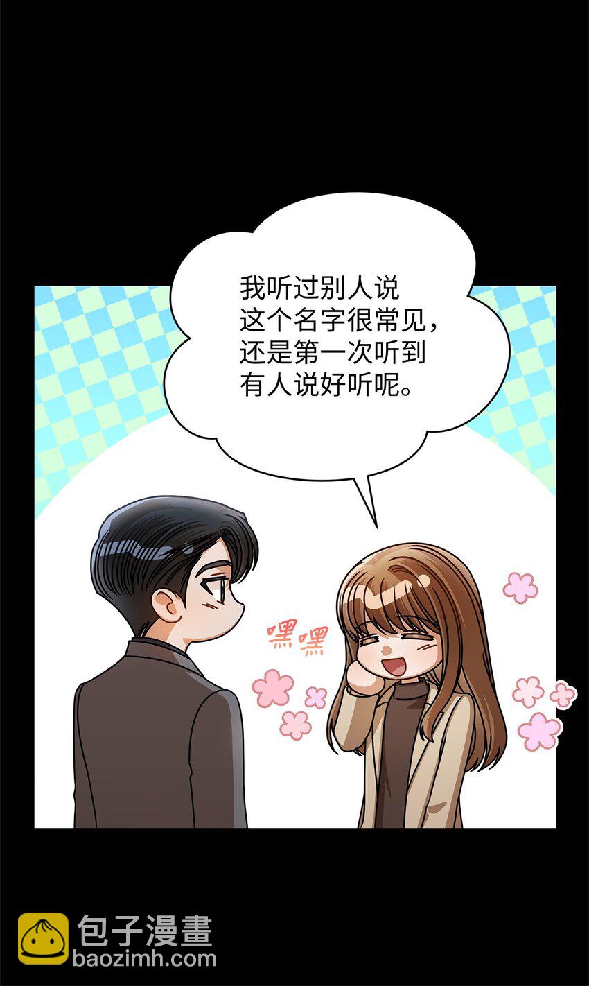 62 将错就错(1/2)-第62话