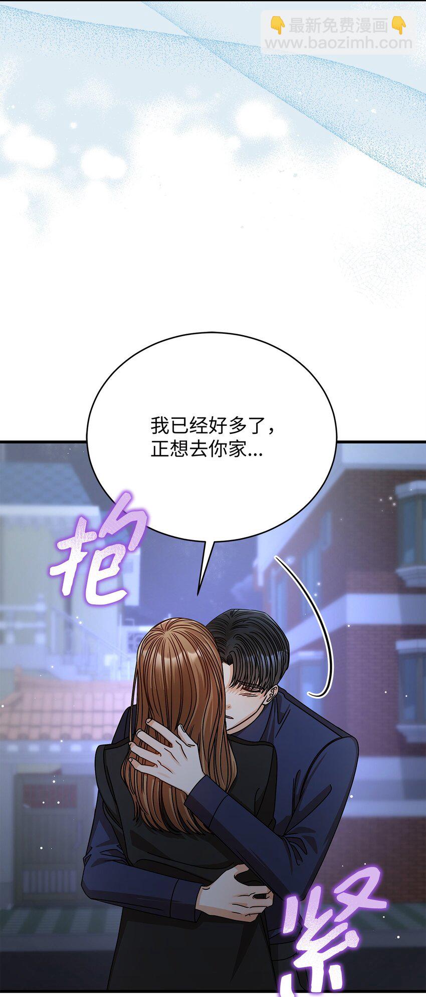 64 甜蜜(1/2)-第64话