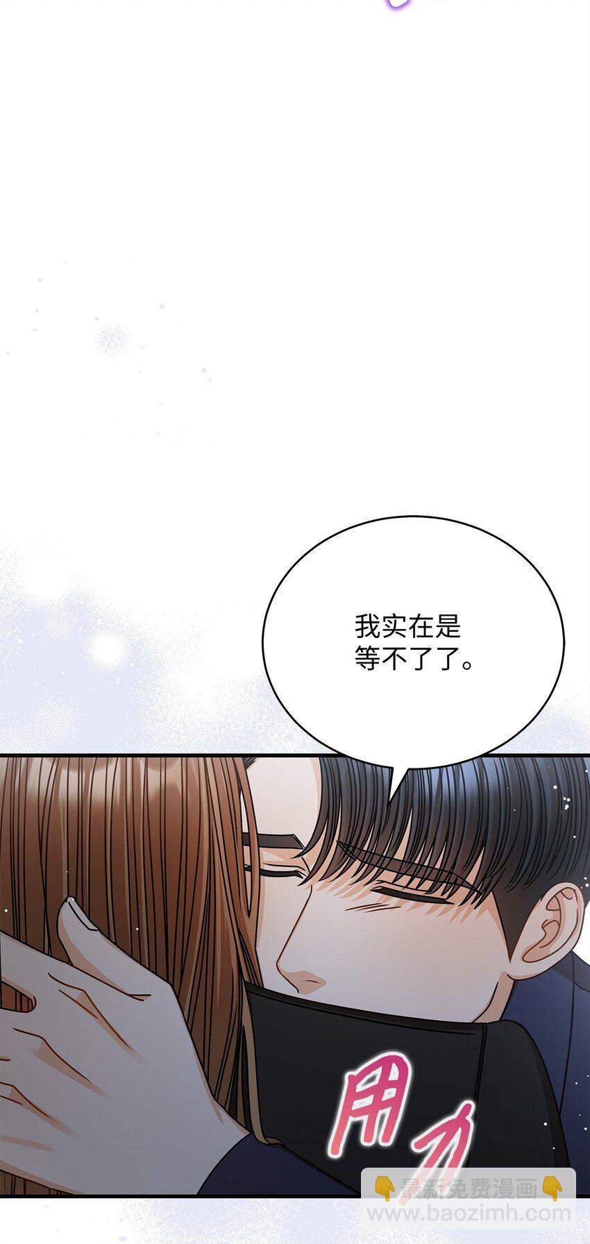 64 甜蜜(1/2)-第64话