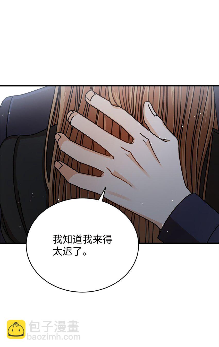 64 甜蜜(1/2)-第64话