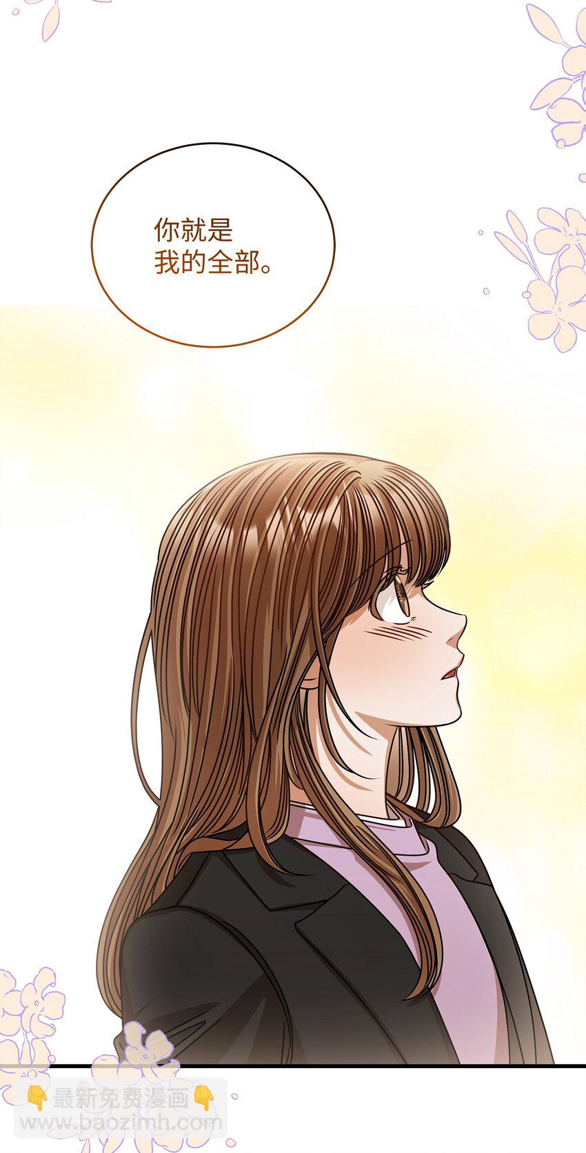 64 甜蜜(1/2)-第64话