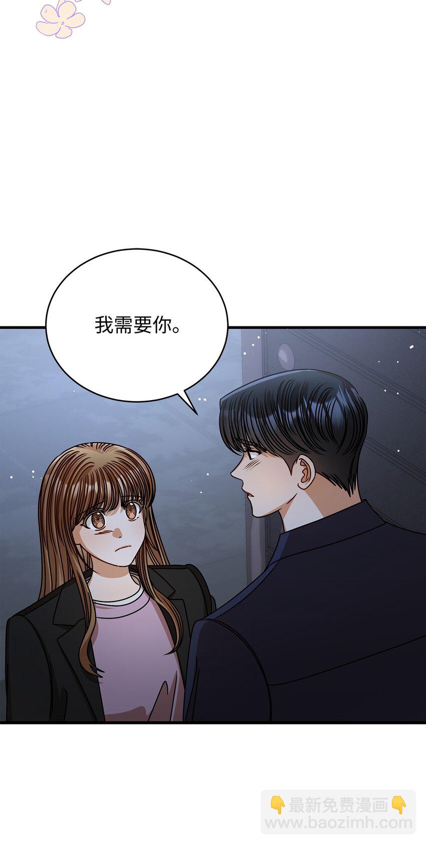 64 甜蜜(1/2)-第64话