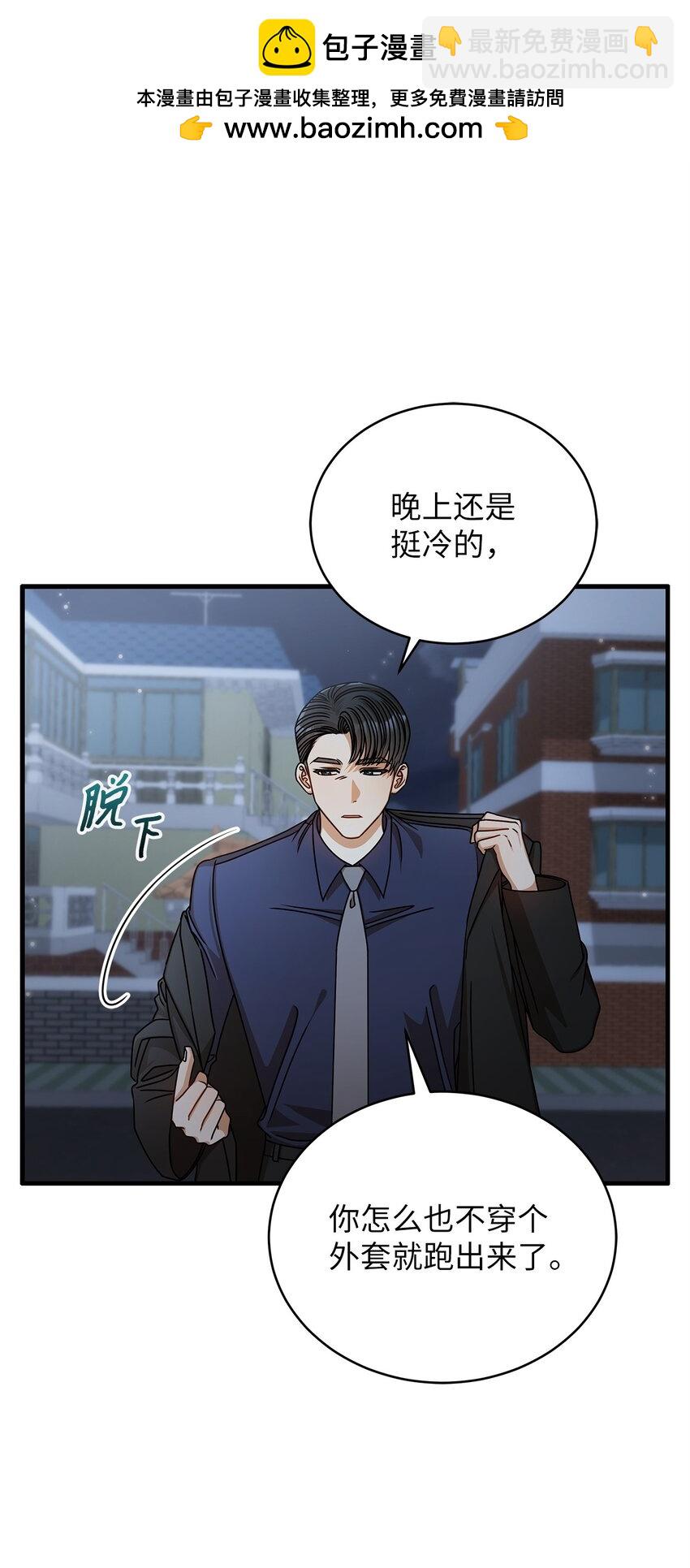 64 甜蜜(1/2)-第64话