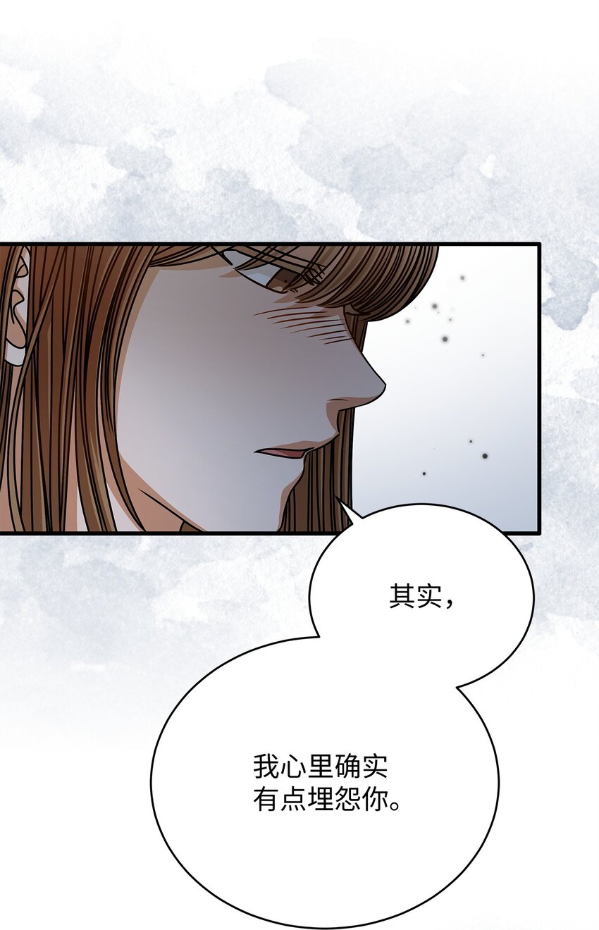 64 甜蜜(1/2)-第64话