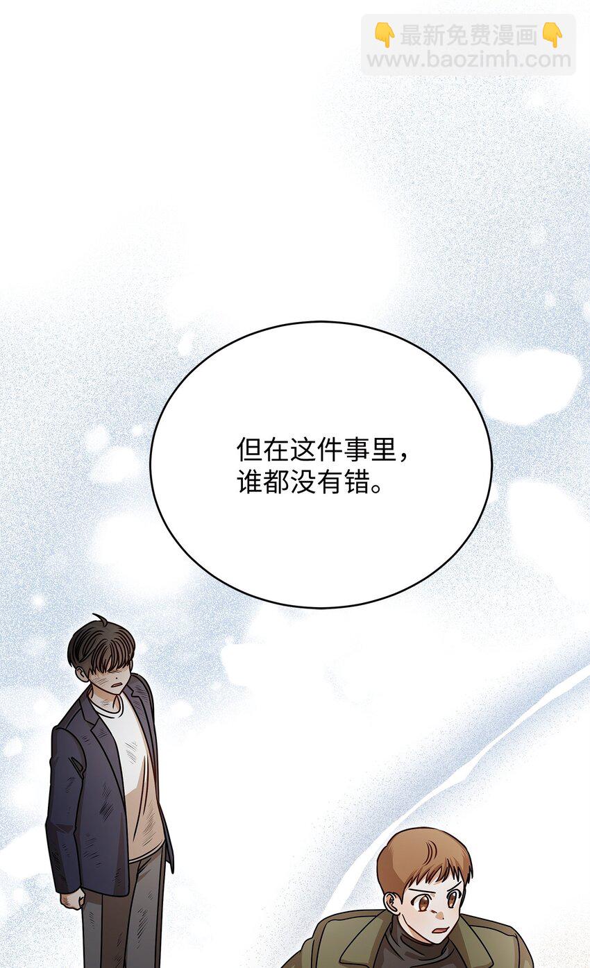 64 甜蜜(1/2)-第64话