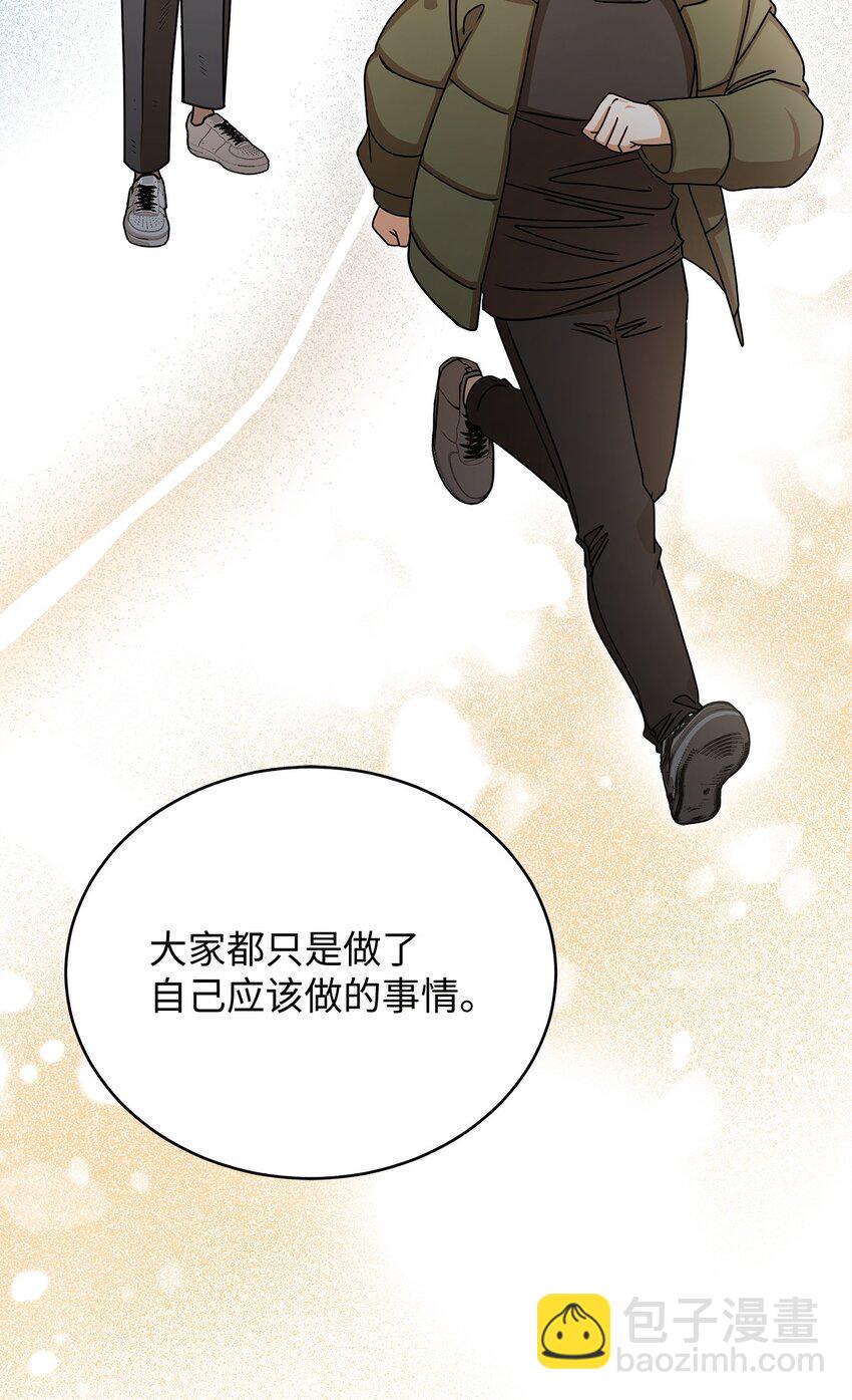 64 甜蜜(1/2)-第64话