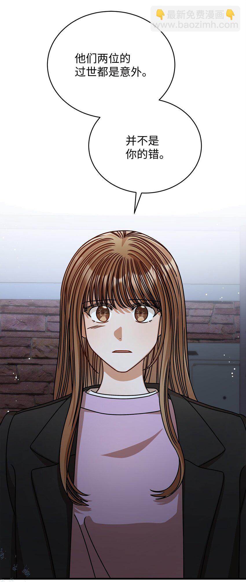 64 甜蜜(1/2)-第64话