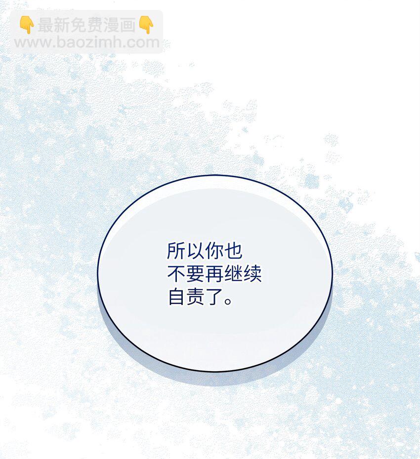 64 甜蜜(1/2)-第64话