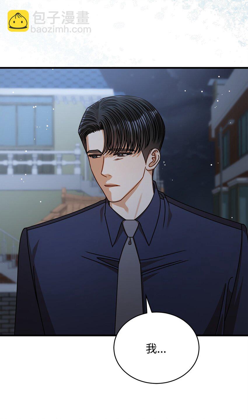 64 甜蜜(1/2)-第64话