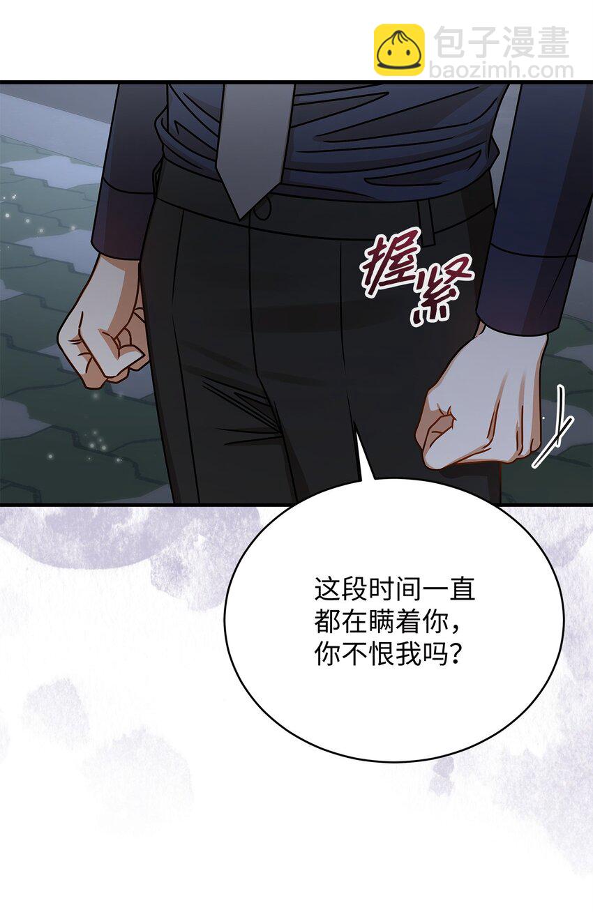 64 甜蜜(1/2)-第64话