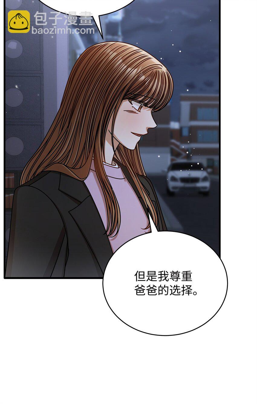 64 甜蜜(1/2)-第64话