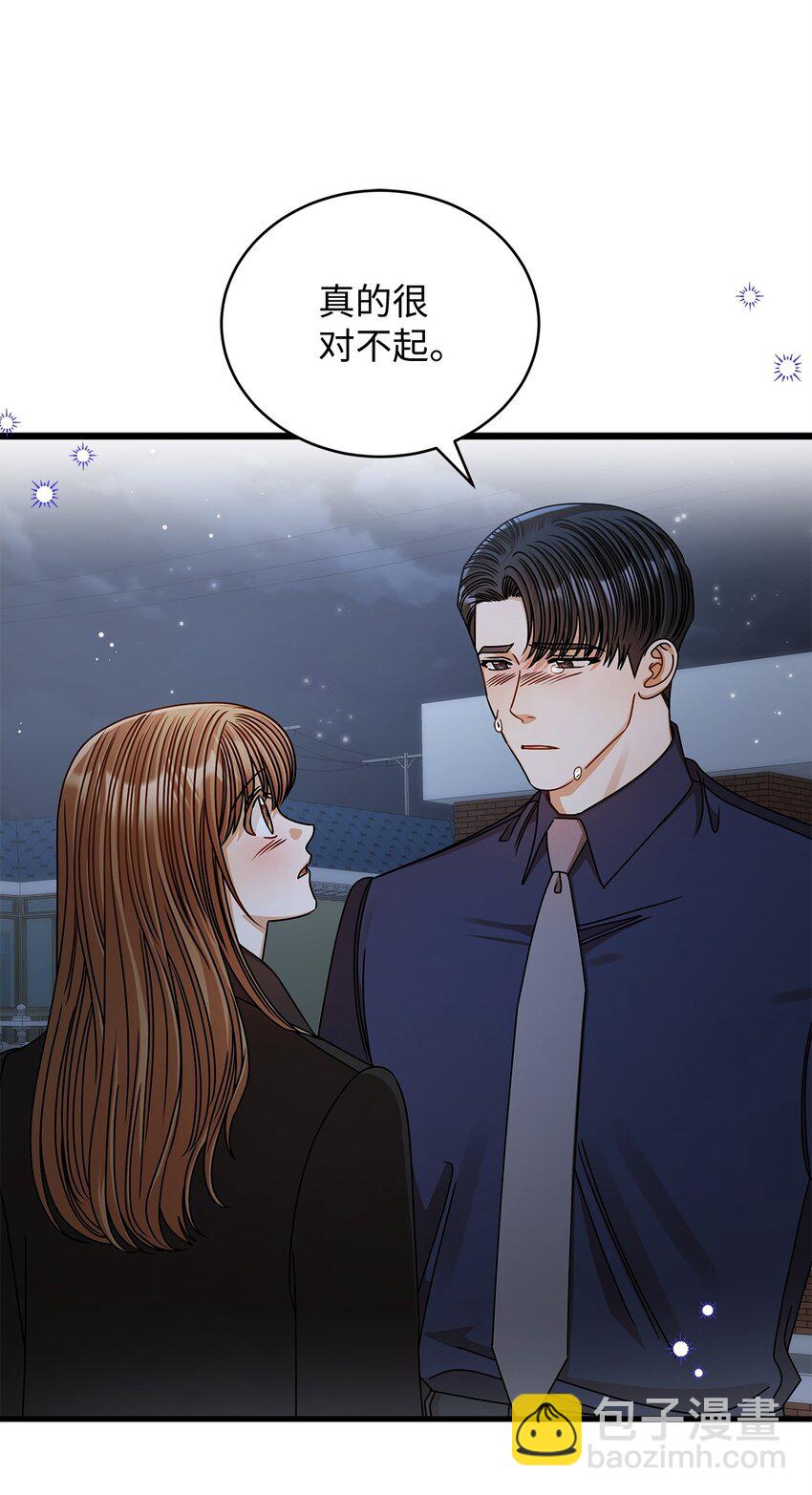 64 甜蜜(1/2)-第64话