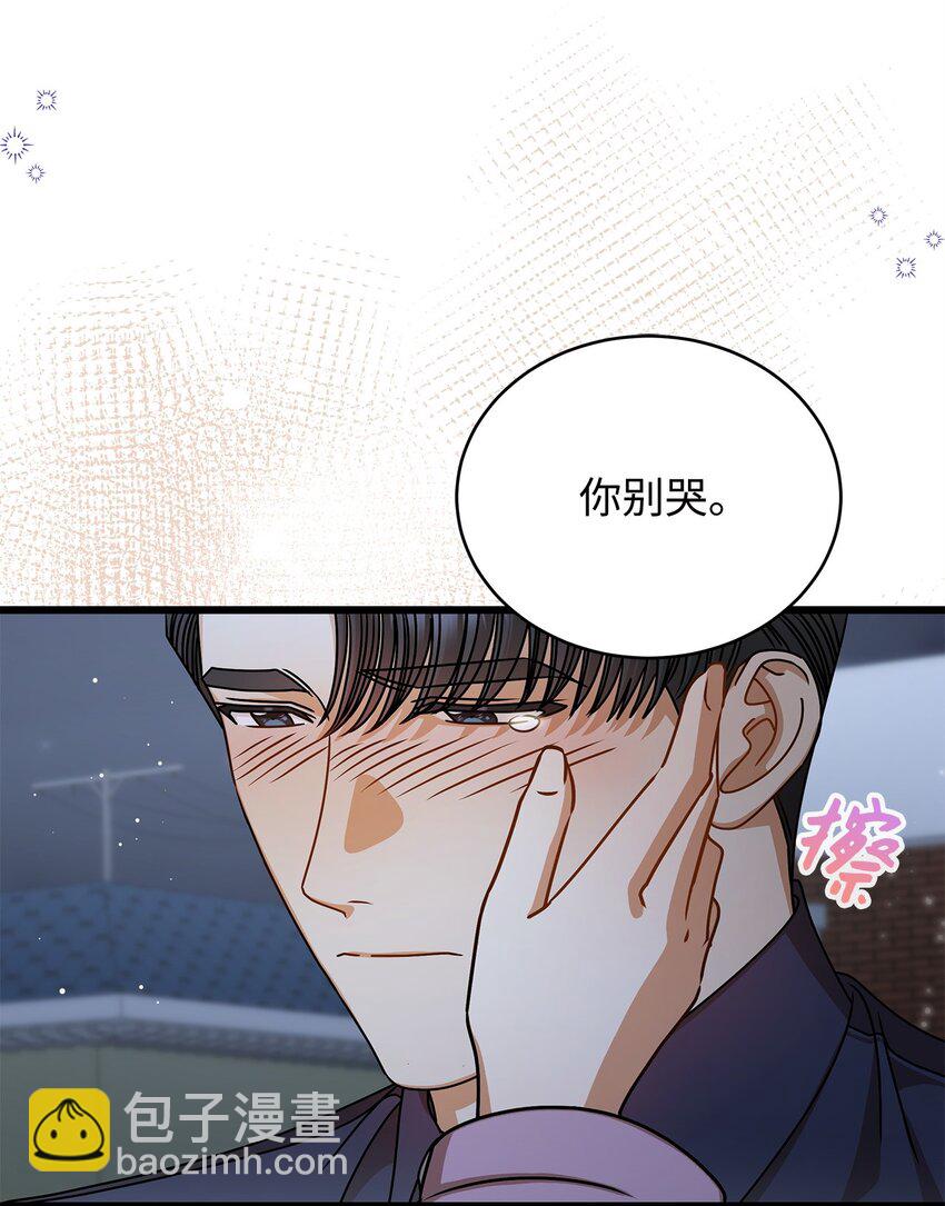 64 甜蜜(1/2)-第64话