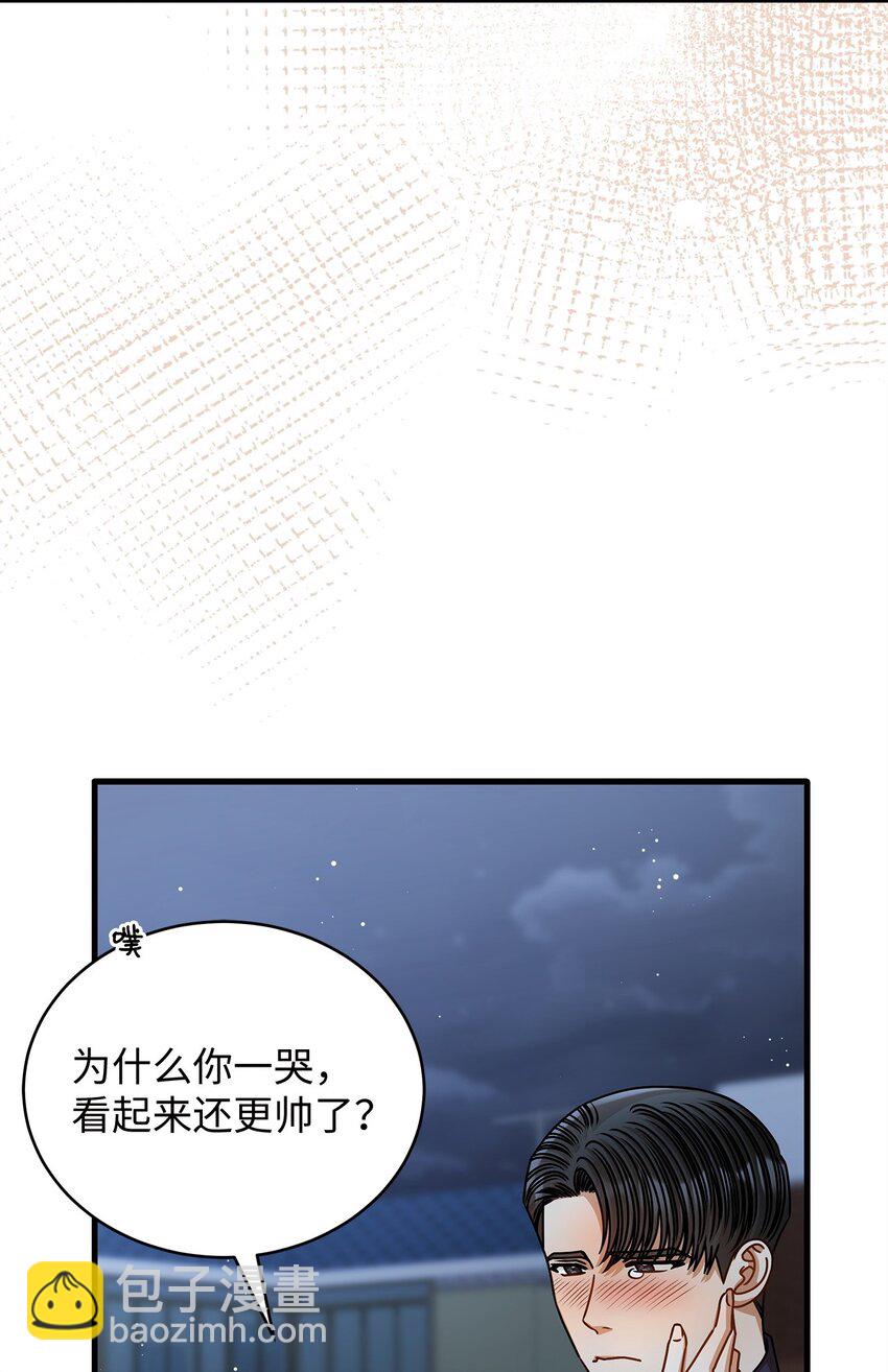 64 甜蜜(1/2)-第64话