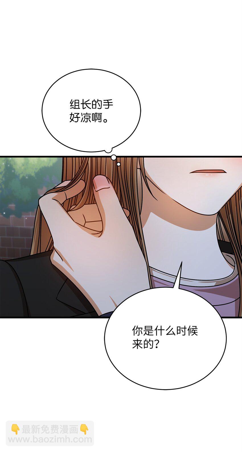 64 甜蜜(1/2)-第64话