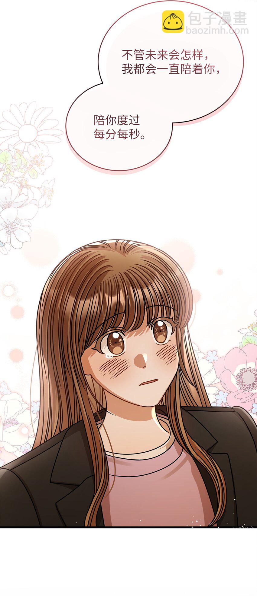 64 甜蜜(1/2)-第64话