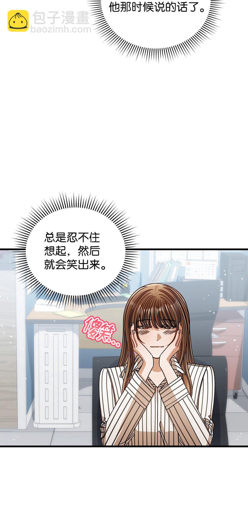 64 甜蜜(1/2)-第64话