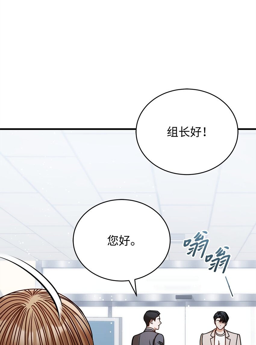 64 甜蜜(1/2)-第64话